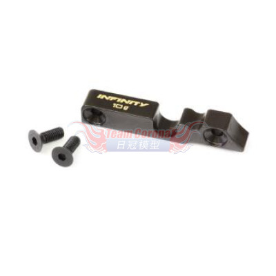 INFINITY TS128 - BALANCE WEIGHT (Center/10g) FOR IF-14 SPECIALE